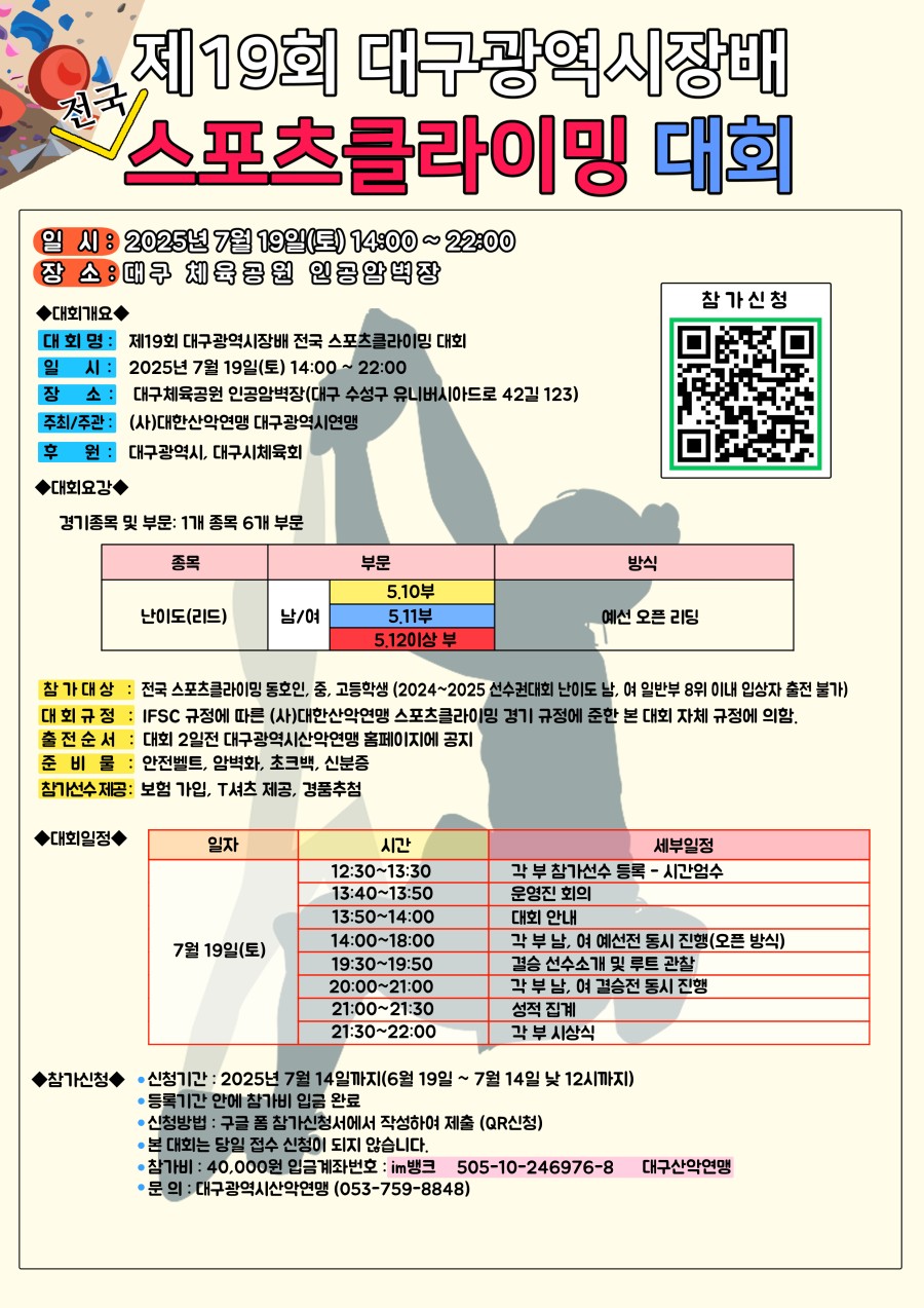 c982aad51dddfc10708e848e5819e46c_1750647433_3558.jpg