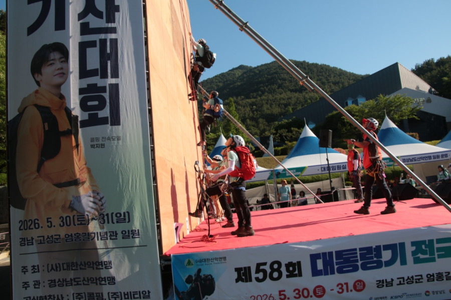 ad2ad07e94ac7e84f517eaec6bc638dc_1782795839_7081.jpg